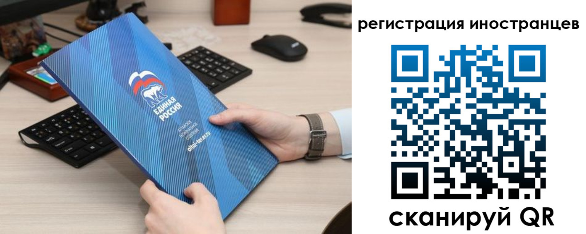 временная регистрация надежно в Удачном